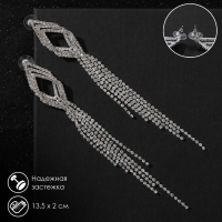 Серьги висячие со стразами &laquo;Голливуд&raquo; ромбы с нитями, цвет белый в серебре, 13,5 см