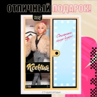 Кукла-модель шарнирная &laquo;Студия моды&raquo;, с комплектом одежды