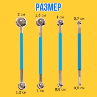 Логопедические зондозаменители &laquo;Шарики&raquo;