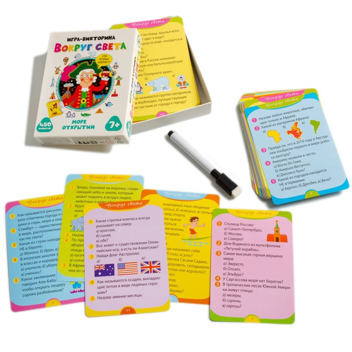 Викторина &laquo;Вокруг света&raquo;