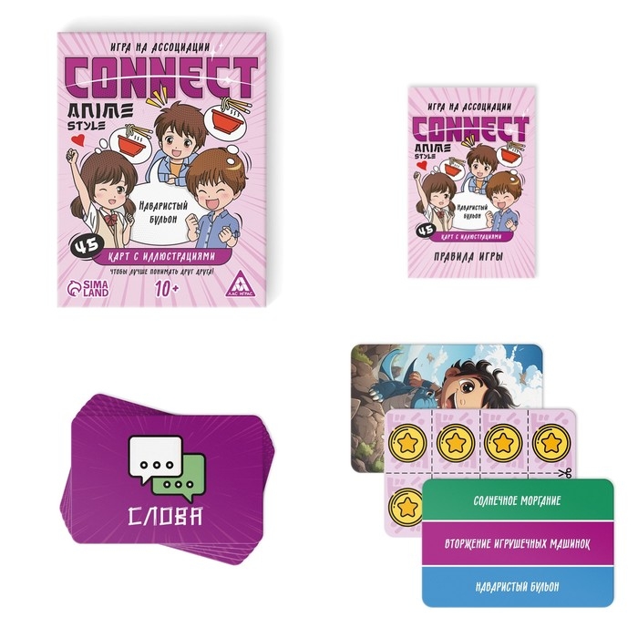Настольная игра на ассоциации &laquo;Connect. Anime style&raquo;, 100 карт, 10+