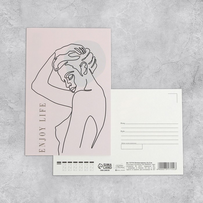 Набор почтовых карточек "Универсальный" , 20 шт, 10 &times; 15 см