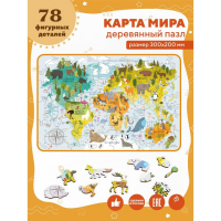 Пазл - конструктор деревянный &laquo;Карта мира&raquo; мини