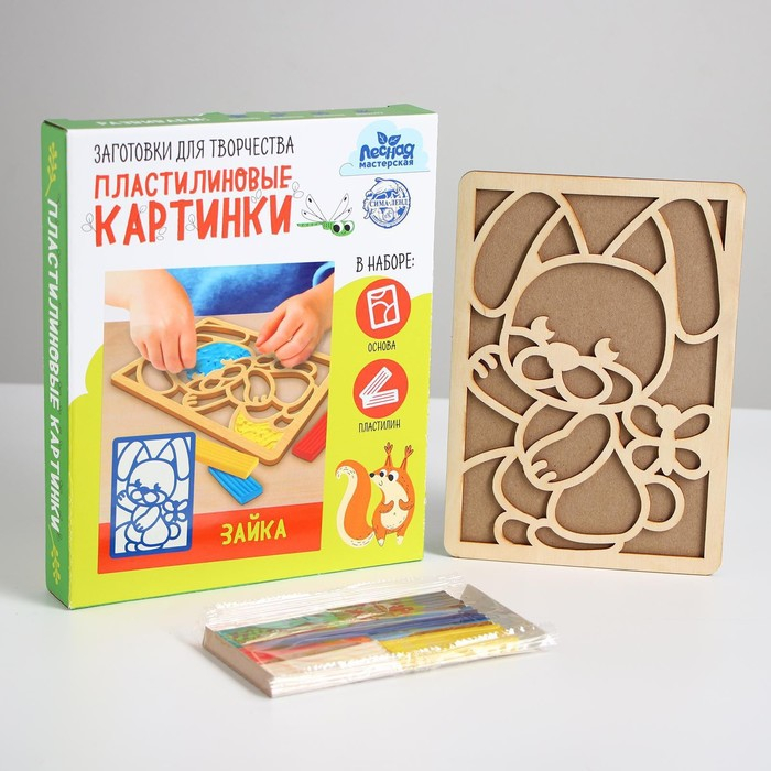 Пластилиновые картинки &laquo;Зайка&raquo;