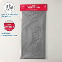 Скатерть на стол Доляна &laquo;Праздничный стол&raquo;, 137&times;183 см, толщина 30 мкм, цвет серебряный