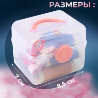 Швейный набор, 31 предмет, в пластиковом контейнере, 7 &times; 8,5 см, цвет МИКС