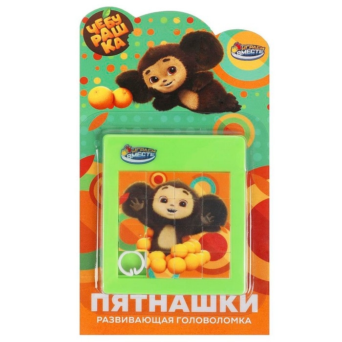 Логическая игра пятнашки «Чебурашка», 9,4 × 16,7 × 1 см Логическая игра пятнашки «Чебурашка», 9,4 × 16,7 × 1 см