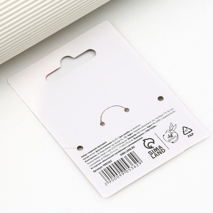 Кольцо и подвеска с проекцией «Любовь», 9 х 6 см Кольцо и подвеска с проекцией «Любовь», 9 х 6 см