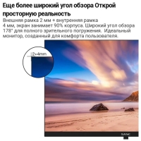 Монитор SANC M2253, 21.5", VA, 1920&times;1080, 75Гц, 5 мс, D-Sub, чёрный