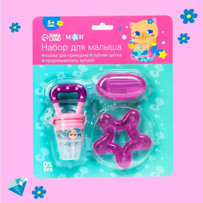 Набор: ниблер для прикорма с силиконовой сеточкой + силиконовая зубная щетка на палец в контейнере + силиконовый прорезыватель &laquo;Которусалка&raquo;