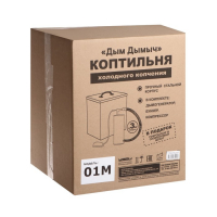 Коптильня холодного копчения "Дым Дымыч" 01М, дымогенератор, 32 л, коричневая