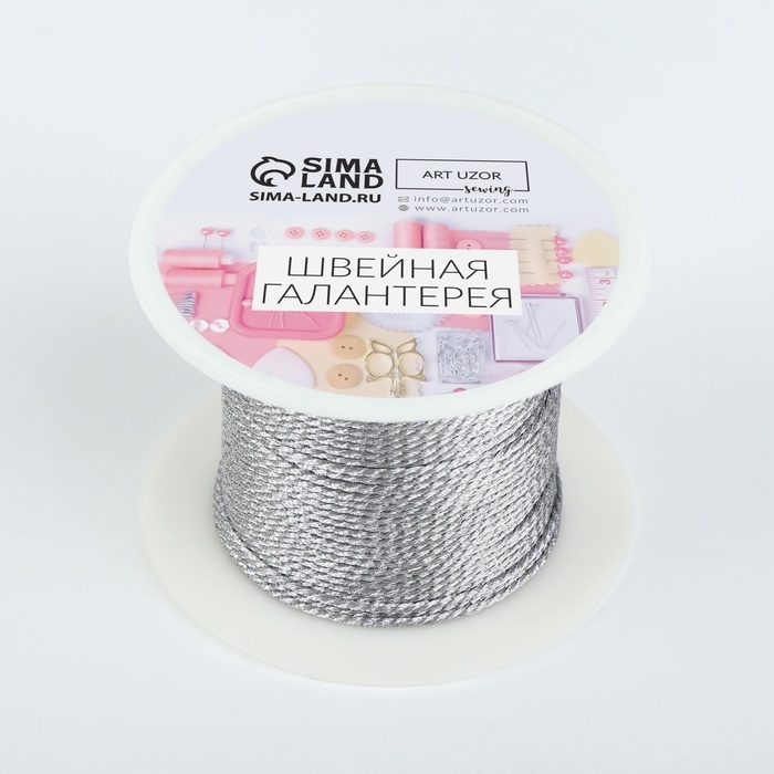 Нить для плетения, d = 1 мм, 25 ± 1 м, цвет серебряный Нить для плетения, d = 1 мм, 25 ± 1 м, цвет серебряный