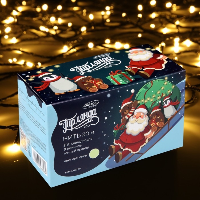 Гирлянда &laquo;Нить&raquo; 20 м, IP20, тёмная нить, 200 LED, свечение тёплое белое, 8 режимов, 220 В