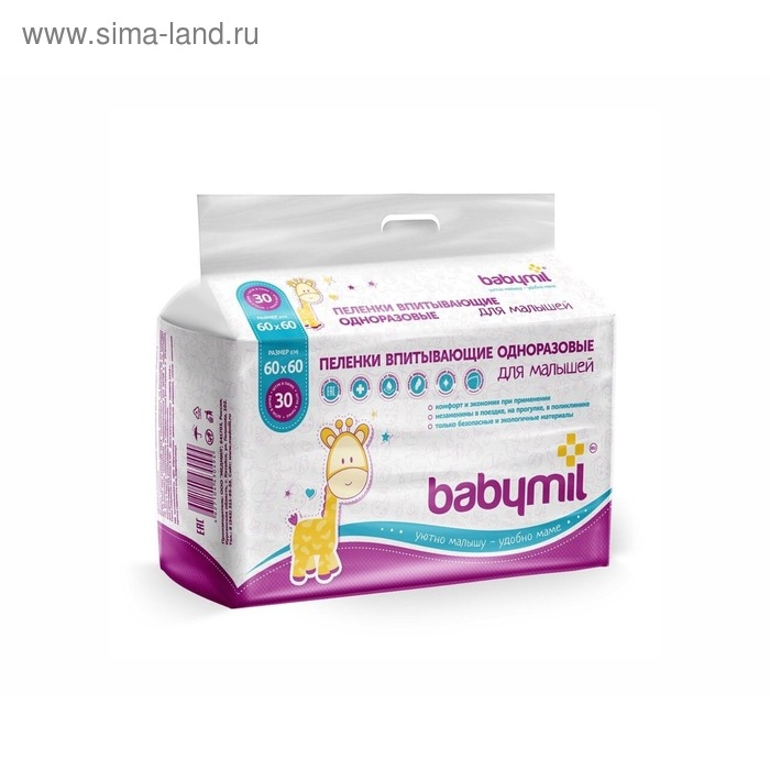 Пеленки впитывающие одноразовые &laquo;Babymil&raquo;, 60*60, 30 шт