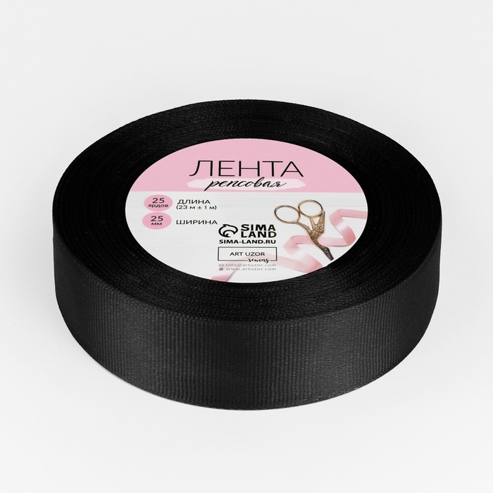 Лента репсовая, 25 мм, 23 &plusmn; 1 м, цвет тёмно-серый №242