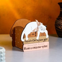 Кашпо деревянное "Учёный котик", 12х10х11 см, дуб, бежевый Кашпо деревянное "Учёный котик", 12х10х11 см, дуб, бежевый