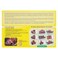 Конструктор из кирпичиков &laquo;Дом с гаражом&raquo;, 500 деталей