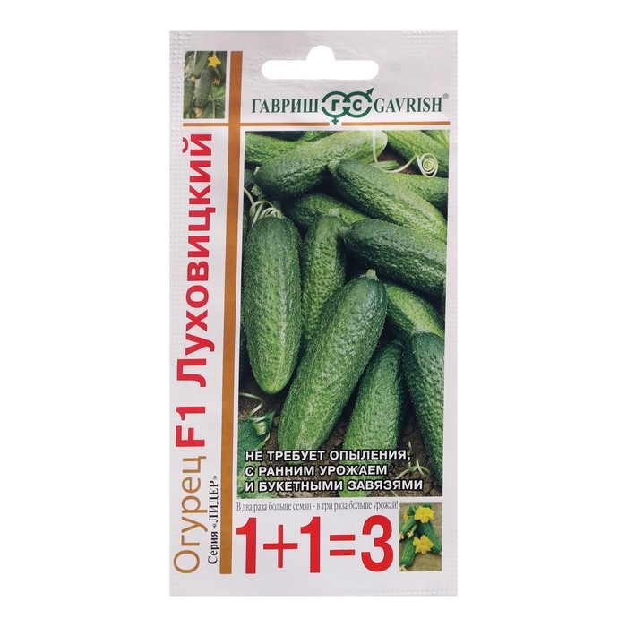 Семена Огурец Семена Огурец "Луховицкий F1", серия 1+1, корнишон, 20 шт