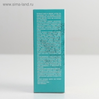 Спрей &laquo;Гидронекс&raquo; против гипергидроза, 50 мл