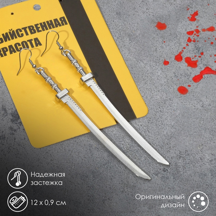 Серьги &laquo;Катана&raquo; японская, цвет серебро, 12см