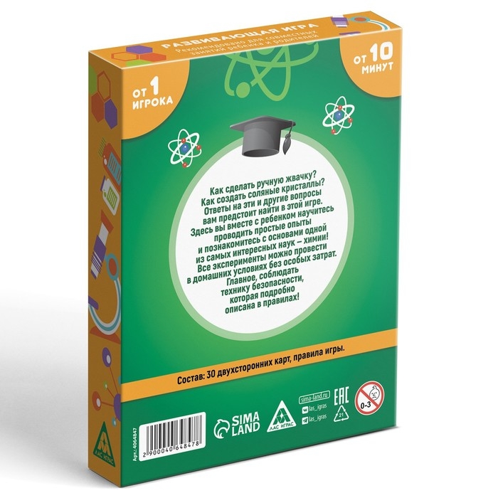 Настольная игра &laquo;Опыты для юных гениев. Химия&raquo;, 30 карт, 7+