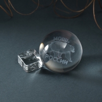 Сувенир стекло шар "Мощь России" d=6 см