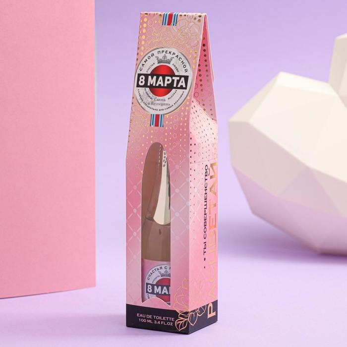 Туалетная вода &laquo;Расцветай&raquo;, 100 мл