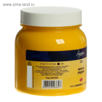 Краска акриловая художественная в банке 220 мл, ЗХК "Ладога", жёлтая средняя, 2223220