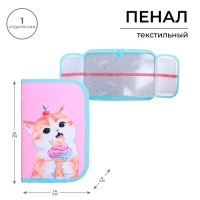 Пенал 1 секция, 130 х 210 х 40 мм, 2 откидные планки, тканевый, Calligrata TOP, Content "Котик" Пенал 1 секция, 130 х 210 х 40 мм, 2 откидные планки, тканевый, Calligrata TOP, Content "Котик"