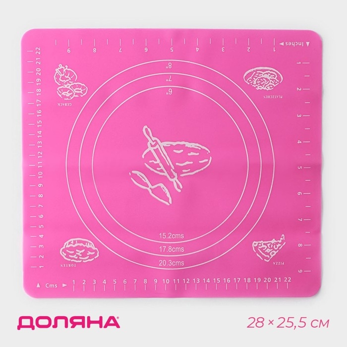 Коврик для выпечки с разметкой Доляна &laquo;Эрме&raquo;, силикон, 28&times;25,5 см, цвет МИКС