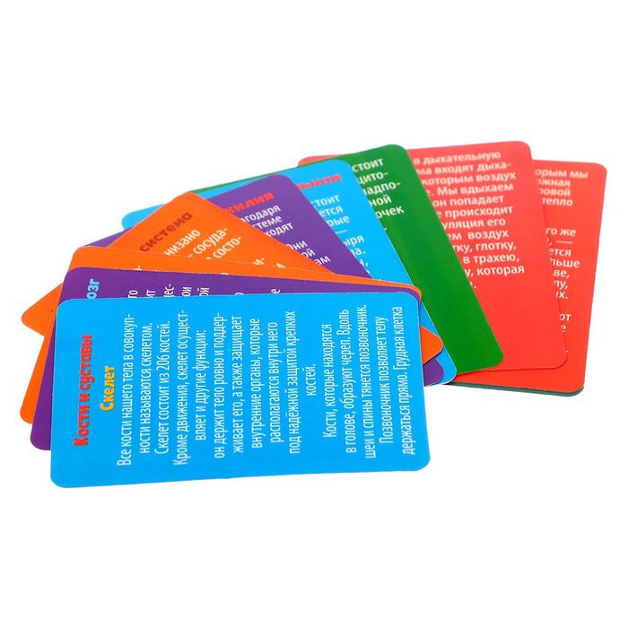 Набор для опытов &laquo;Мое удивительное тело&raquo;