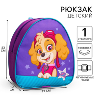Рюкзак детский, 23х21х10 см, Щенячий патруль Рюкзак детский, 23х21х10 см, Щенячий патруль