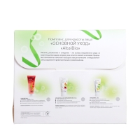 Подарочный набор AltaiBio для лица "Основной уход ", скраб + крем + крем-гель