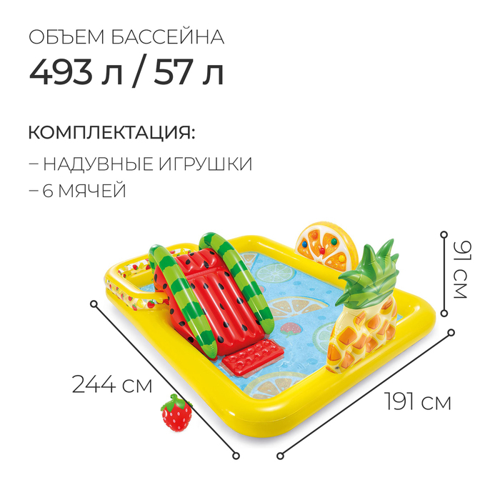 Игровой центр &laquo;Тропики&raquo;, 244 х 191 х 91 см, 57158NP INTEX