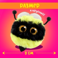 Мягкая игрушка &laquo;Лупоглазики. Мурчата&raquo;, Жужу, 9 см