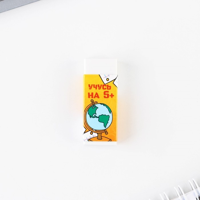 Подарочный набор на выпускной &laquo;Выпускник начальной школы&raquo; 4 предмета