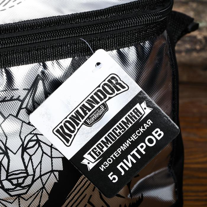 Термосумка &laquo;Покоритель всех вершин&raquo;, 8 л