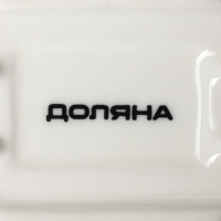 Соусник керамический с ручкой Доляна &laquo;Сковорода&raquo;, 50 мл, 10,5&times;7,2 см, цвет белый