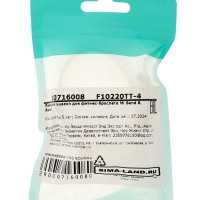 Набор ремешков Luazon для фитнес-браслета Mi Band 8