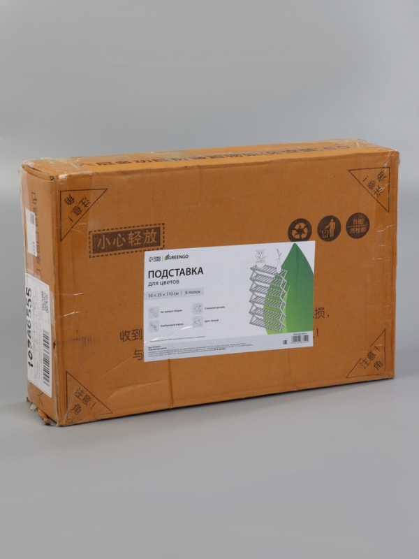 Подставка для цветов Greengo, 6 полок, 50 &times; 25 &times; 110 см, напольная, бамбук, белая