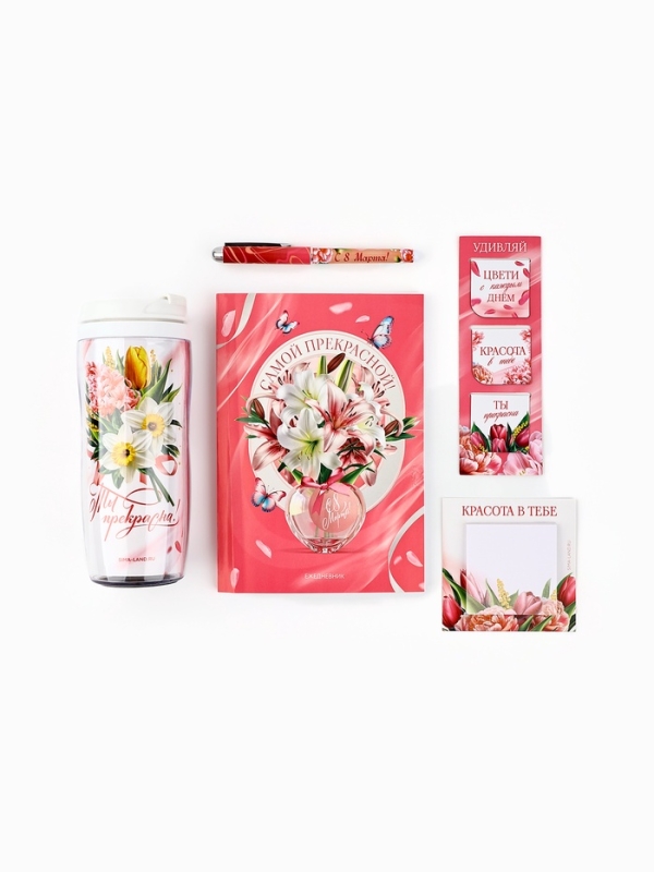 Канцелярский набор 5 предметов "С днём весны! С 8 марта!"