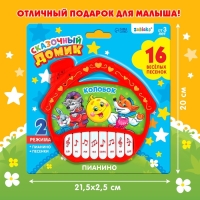 Музыкальная игрушка-пианино &laquo;Сказочный домик&raquo;, 16 весёлых песенок, работает от батареек