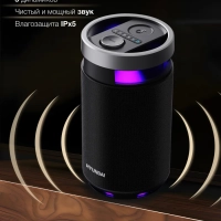 Колонка беспроводная H-MC1241 90Вт 5 динамиков Мощный Звук