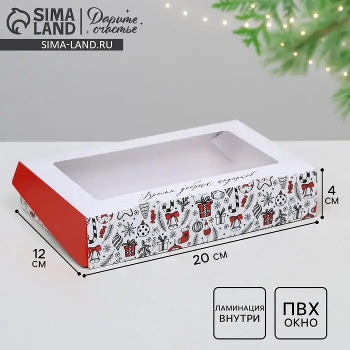 Коробка складная &laquo;Время добрых подарков&raquo;, 20 х 12 х 4 см