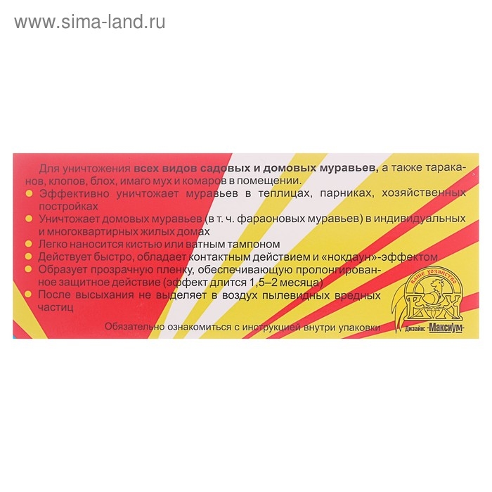 Лак от всех муравьев "Великий воин", 100 мл