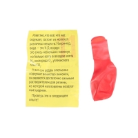 Набор для опытов на 13 дней &laquo;Научный адвент-календарь&raquo;, 13 опытов