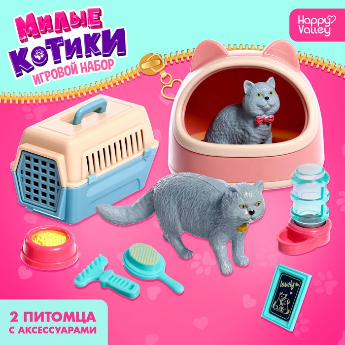 Игровой набор &laquo;Милые котики&raquo;, МИКС