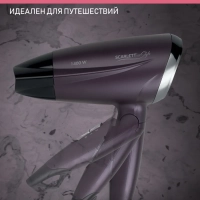 Фен для волос профессиональный складной 1400Вт SC-HD70IT13