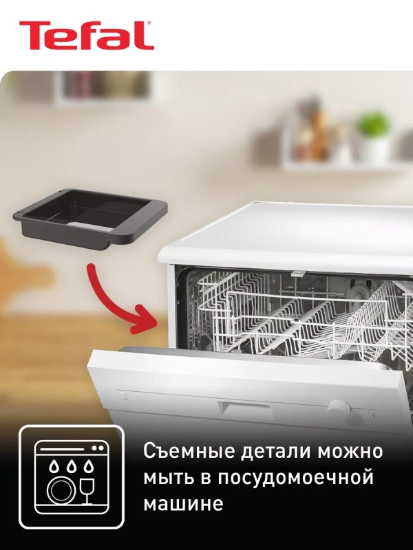 Электрический гриль Inicio Grill Adjust Black, 2000 Вт