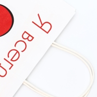 Пакет подарочный крафт "Я всегда рядом" 21 х 11 х 27 См